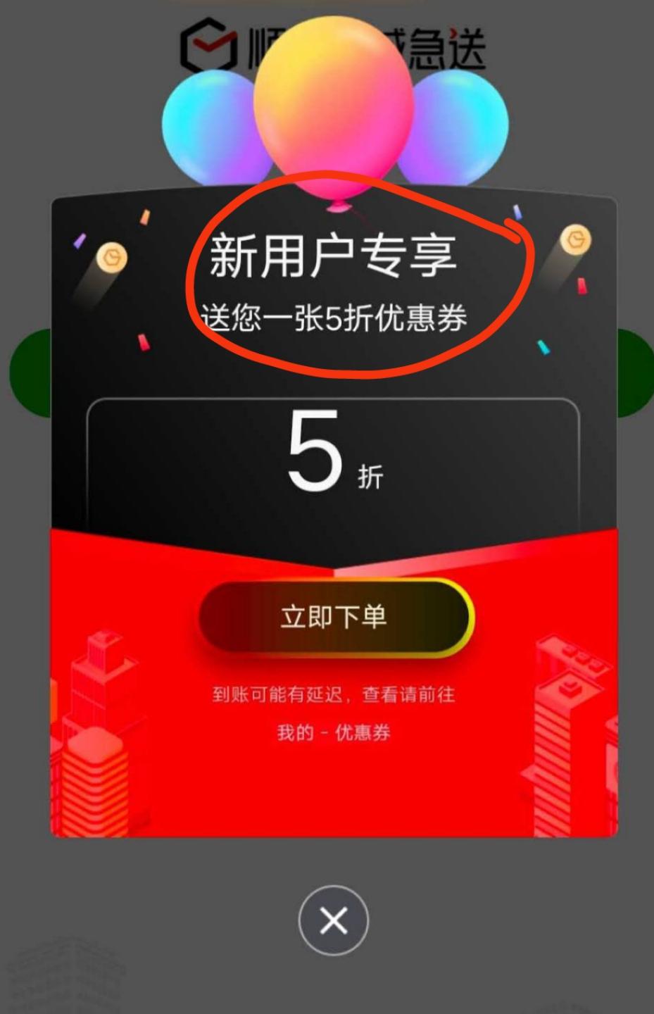 关注后点广告 微信授权 微信扫码关注 验收样图1