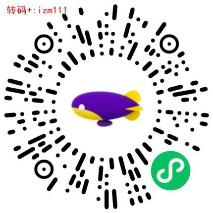 砍价 同程机票砍价 步骤图1