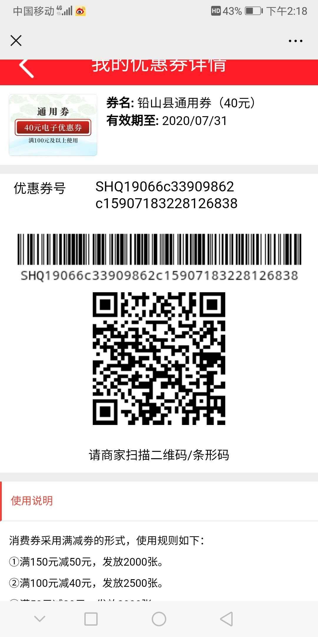 时光医美庞博的自由任务 验收样图1