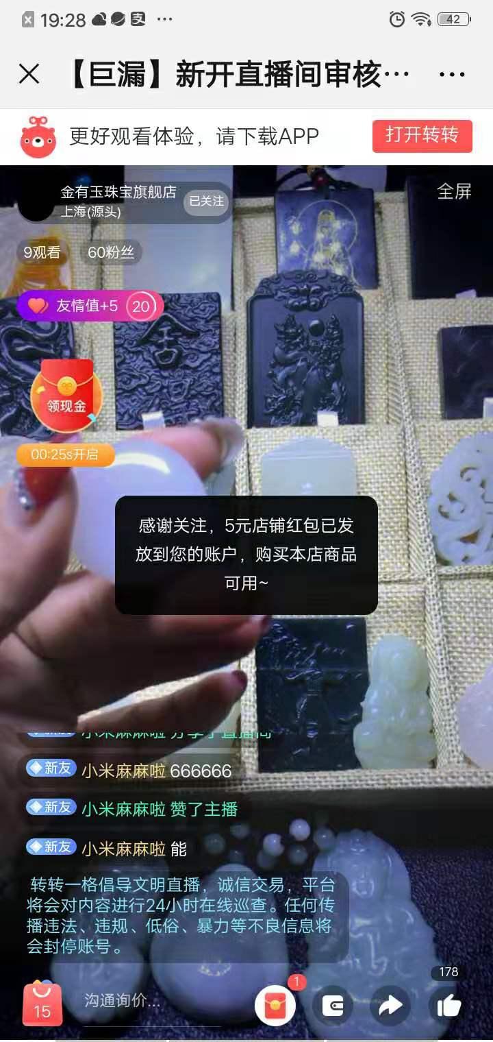 史上最简单的任务 验收样图1