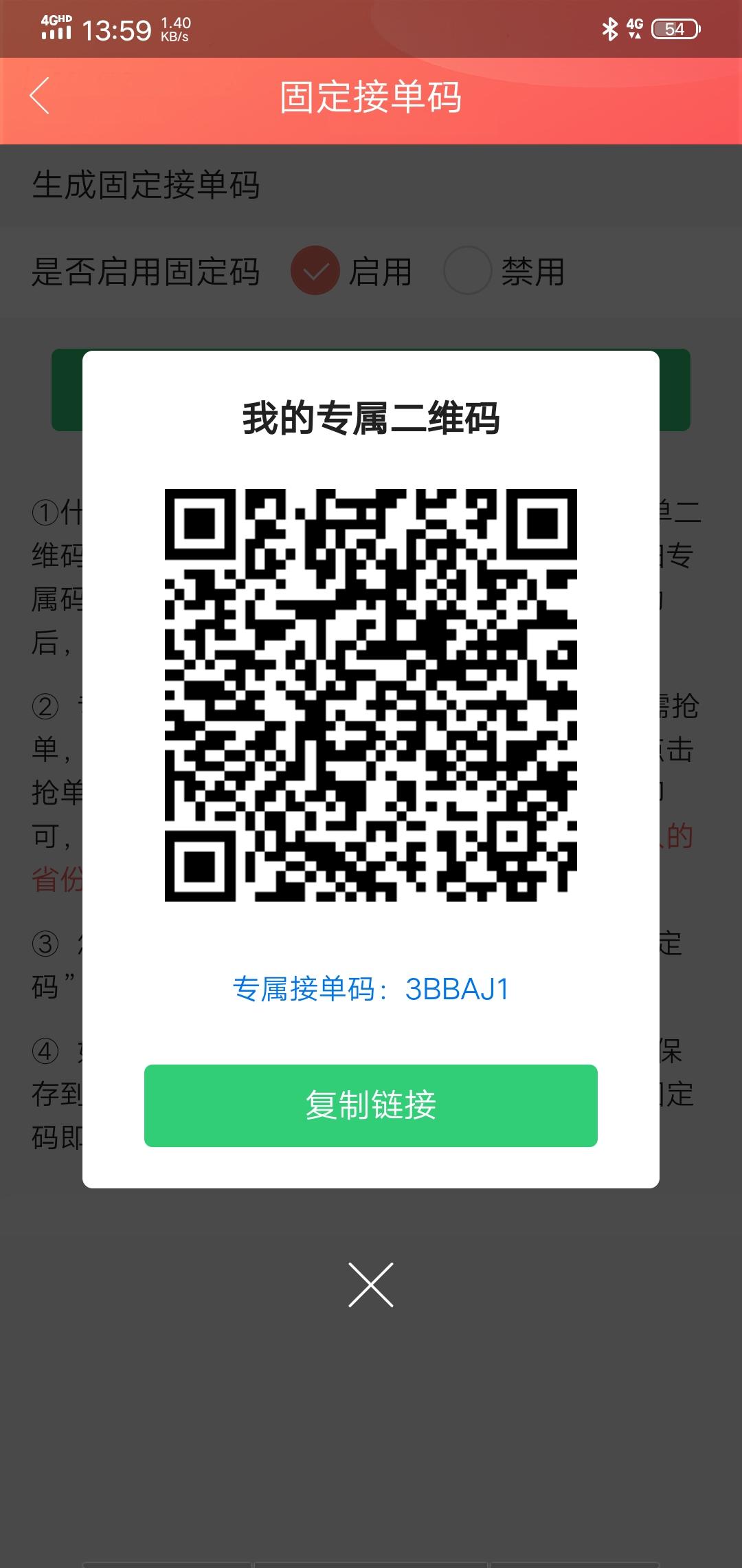 手机用户175****19... 步骤图1