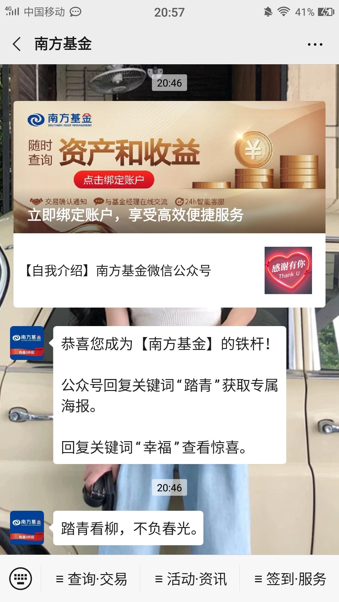 七月的关注任务 验收样图1