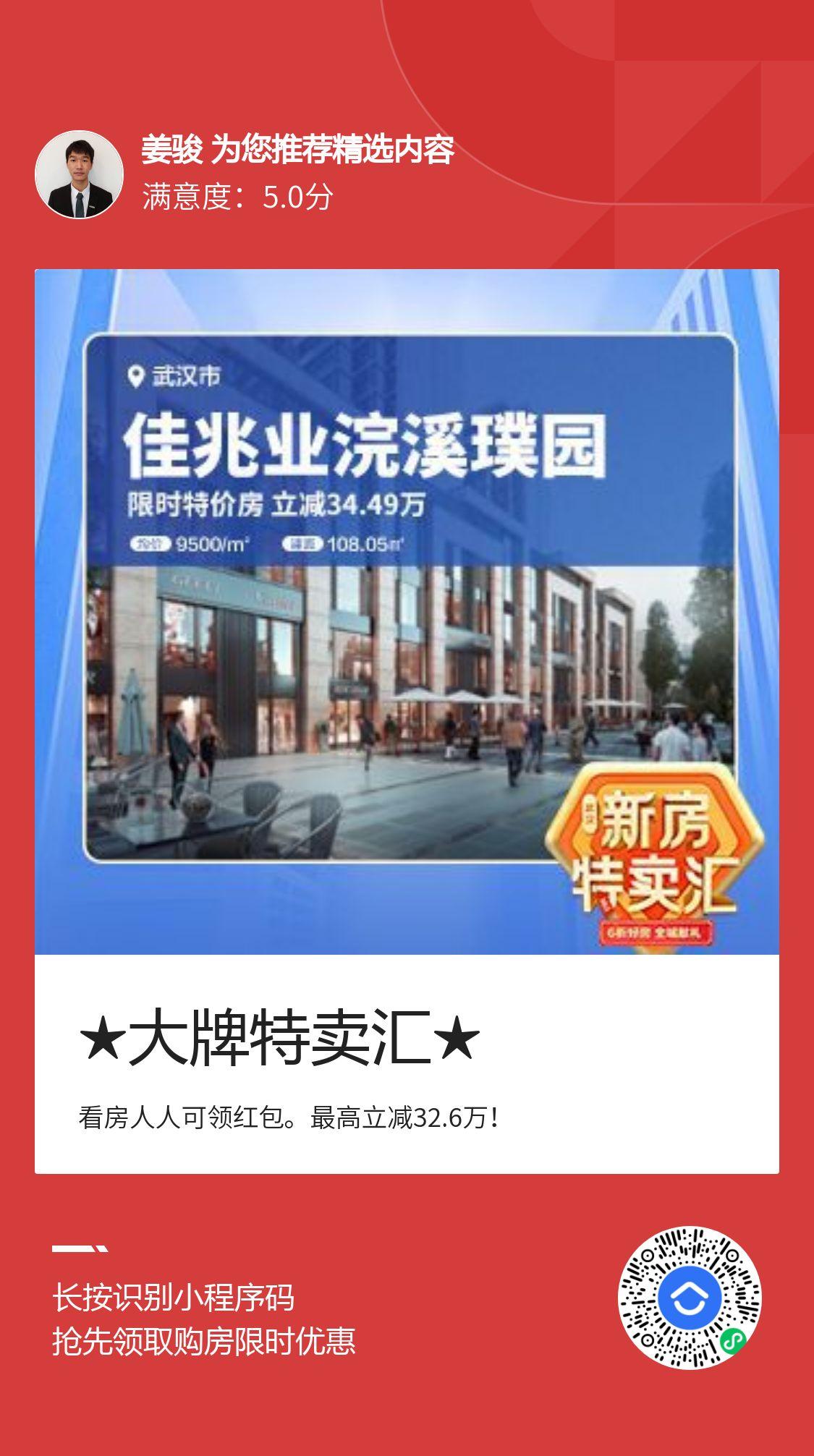 阅读 微信授权 超简单，无套路！！！ 步骤图1