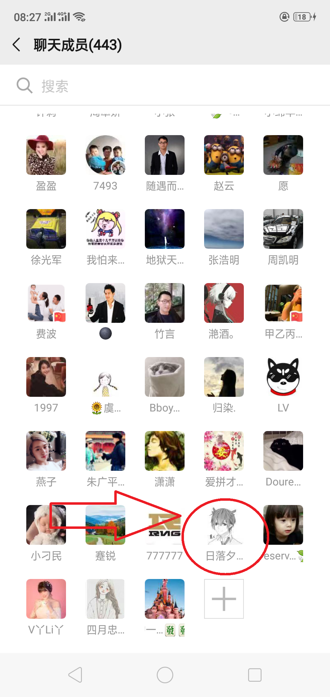 HP的简单任务 验收样图2