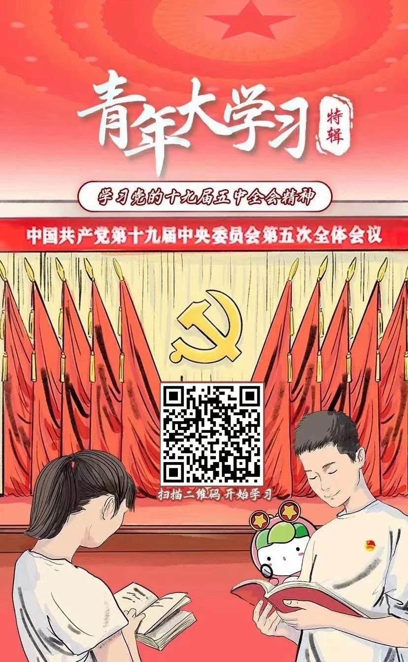 问卷 微信授权 大学习观看任务 步骤图1