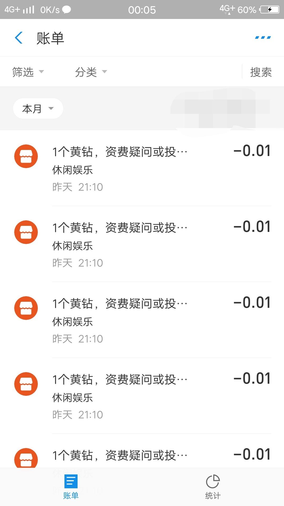 猪八戒的自由任务 验收样图1