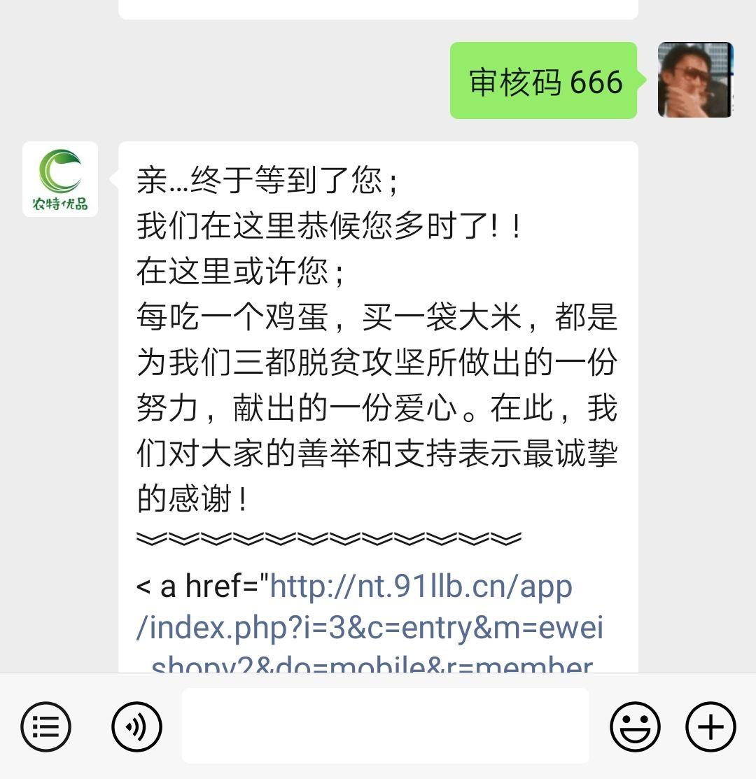 手机用户132****22... 验收样图1