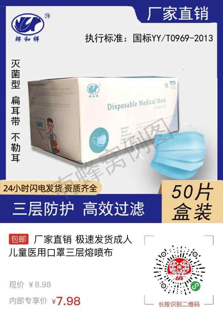 朋友圈 转发朋友群或者微信群 步骤图2