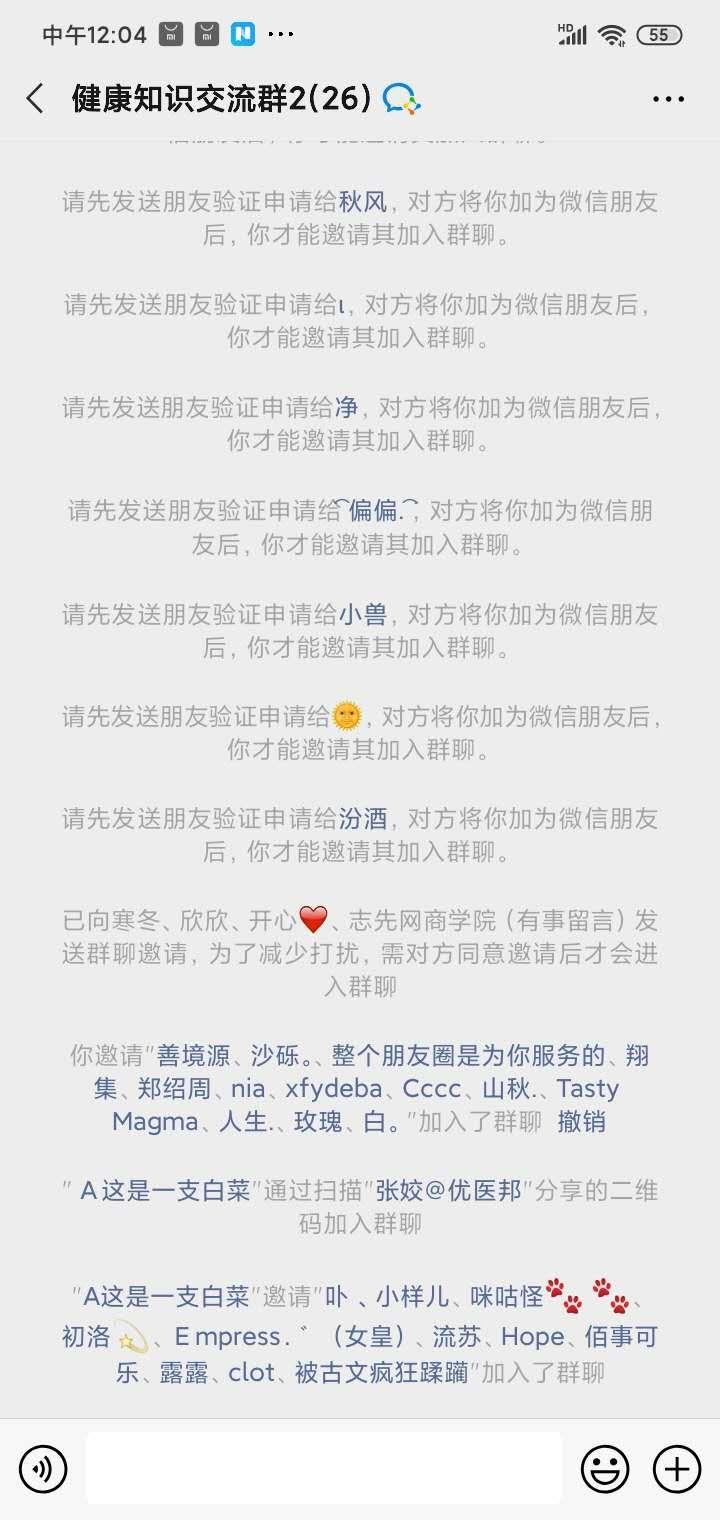 谈科的关注任务 验收样图1