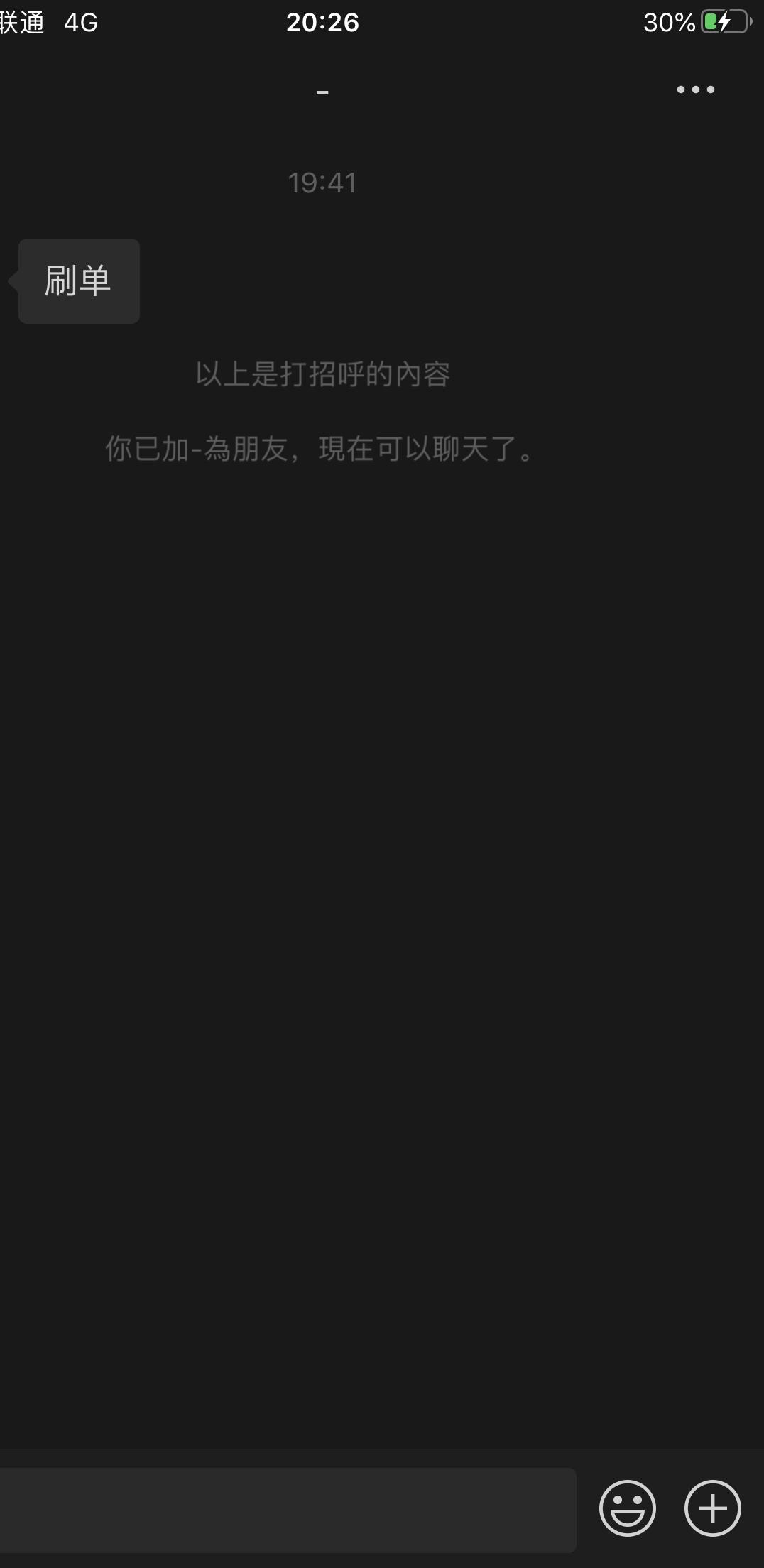 手机用户132****6662的自由任务 验收样图1