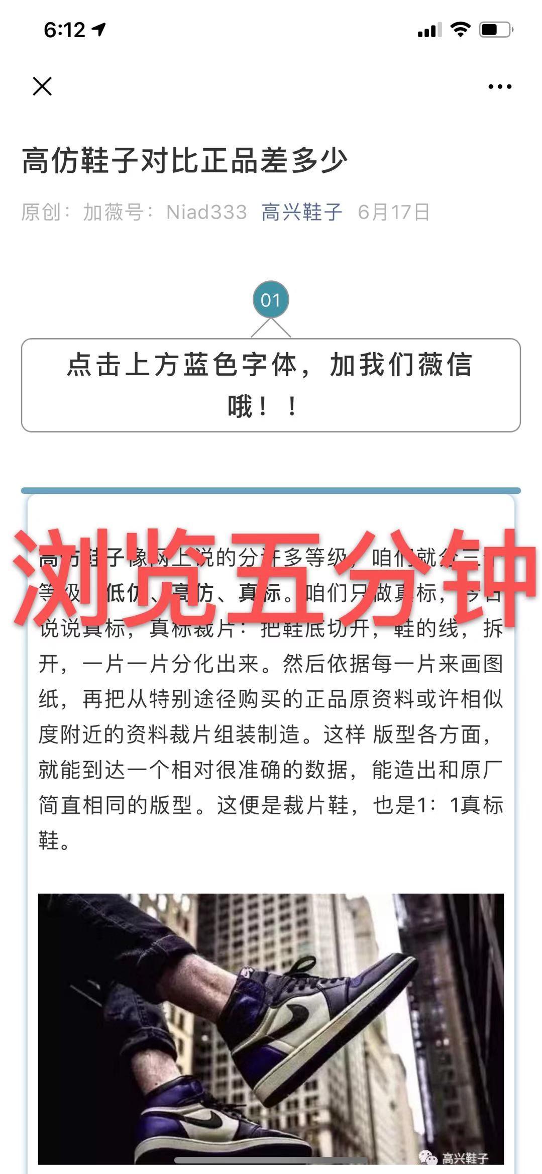 鞋子 验收样图2