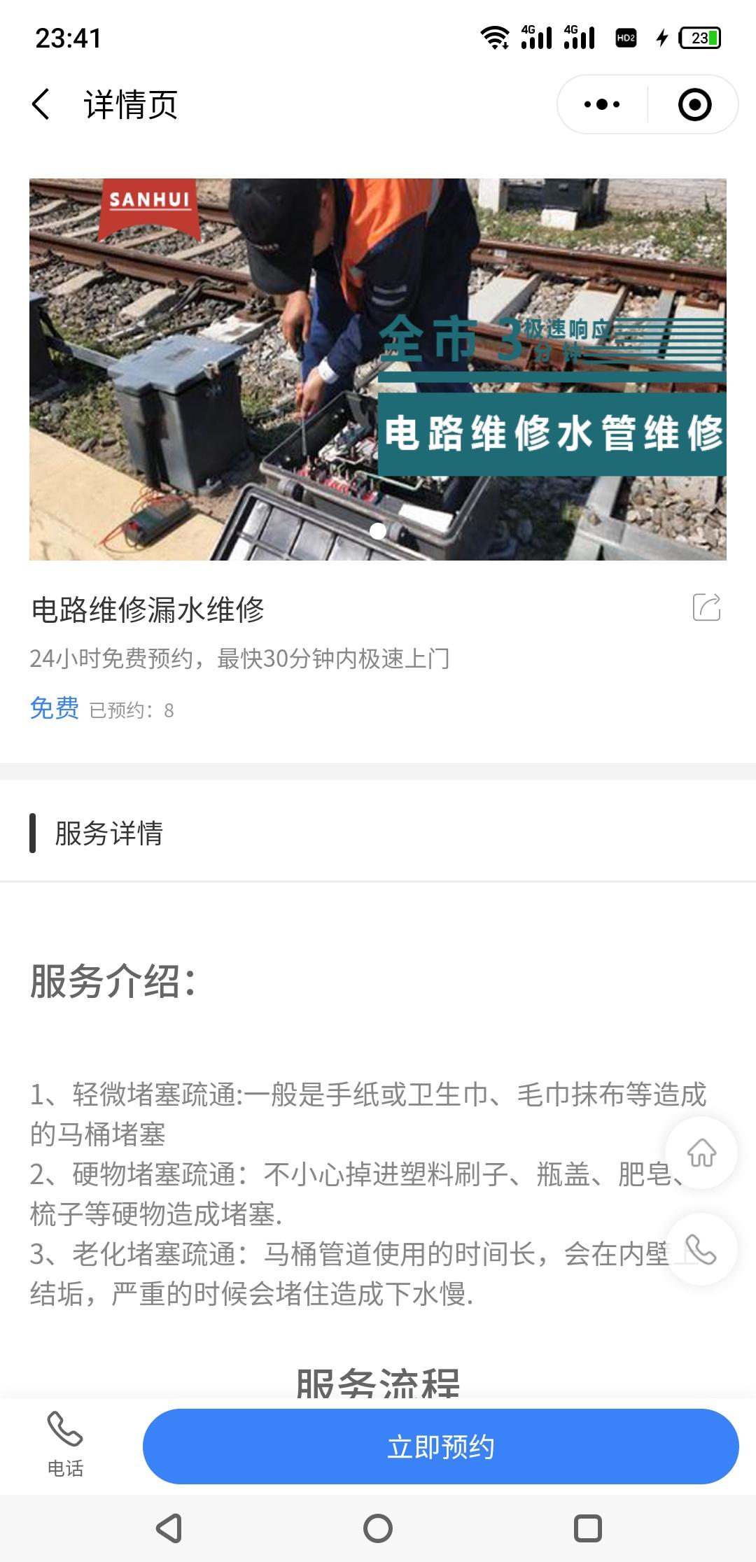 待分类 xxxxx的任务 验收样图1