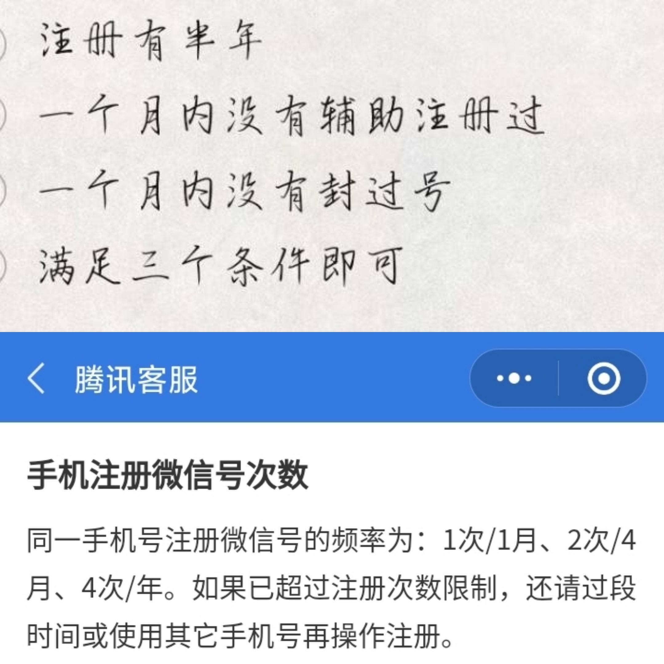 二月的自由任务 步骤图1