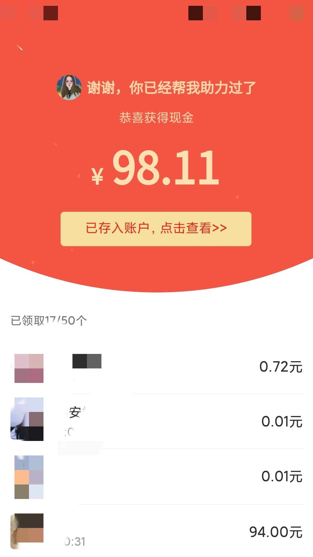 手机用户176****71... 步骤图1