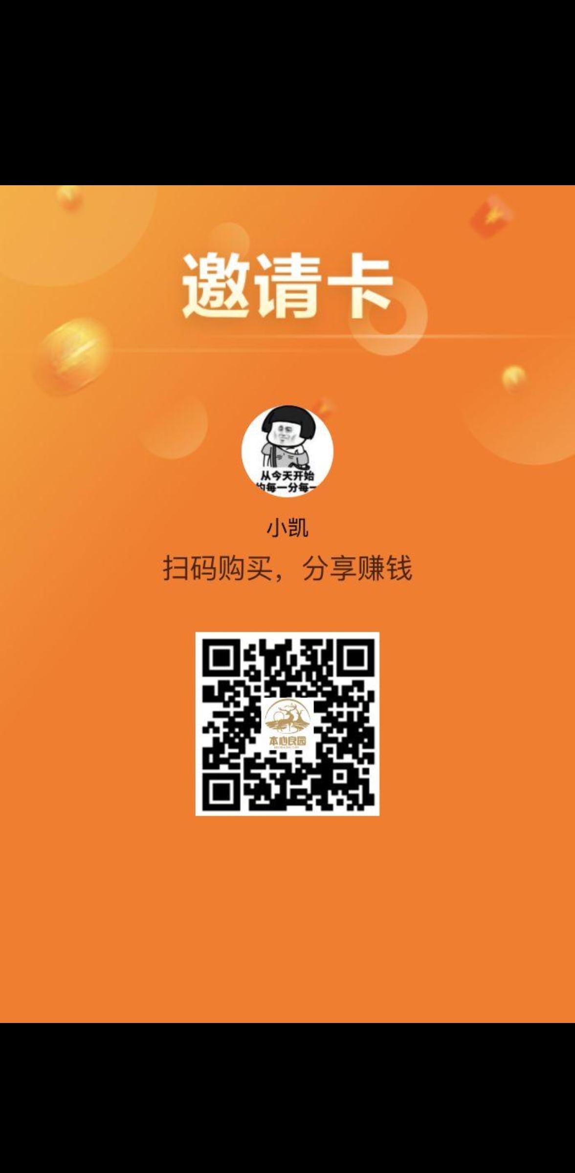 点击 其他 小凯的任务 步骤图1