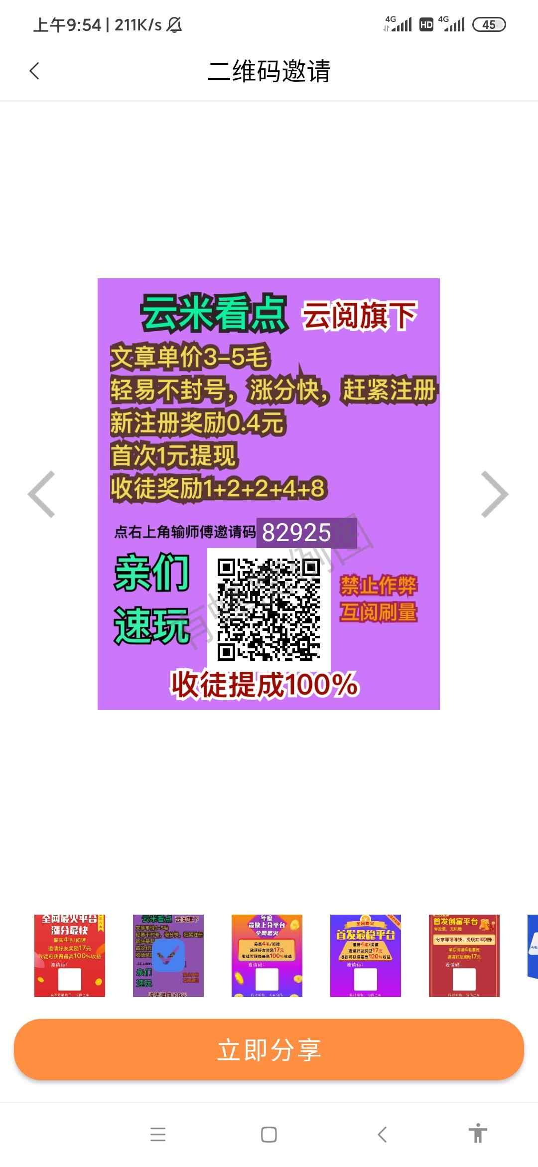 直接领1块看,看步骤非常简单 步骤图1