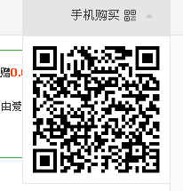 淘宝/京东 淘宝问大的任务 步骤图1
