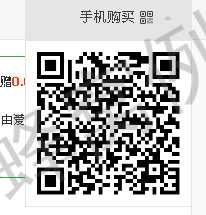 淘宝/京东 淘宝问大的任务 步骤图1