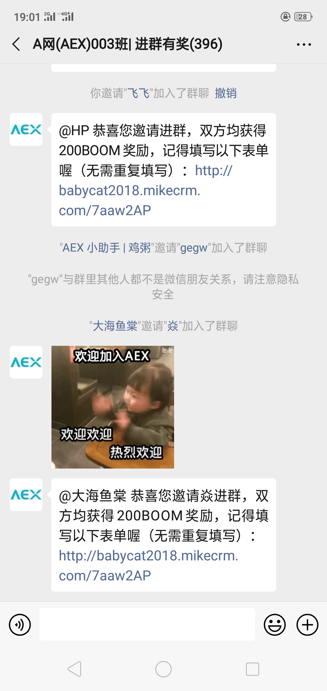 3秒完成任务 验收样图1