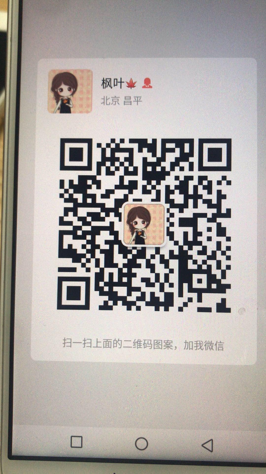 加好友 淘宝/京东 淘口令秒收藏 步骤图1