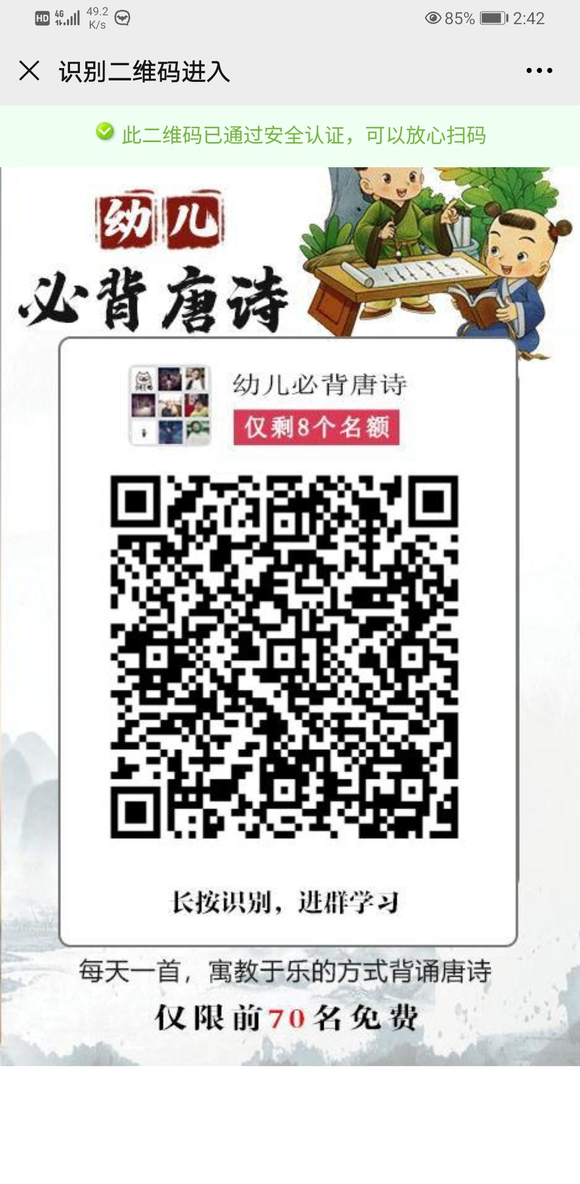 待分类 初的任务 验收样图2