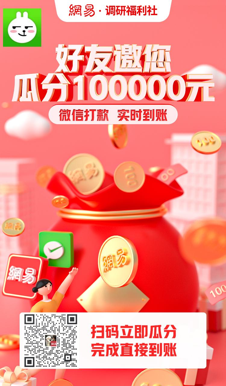 关注 随风而逝的任务 步骤图1