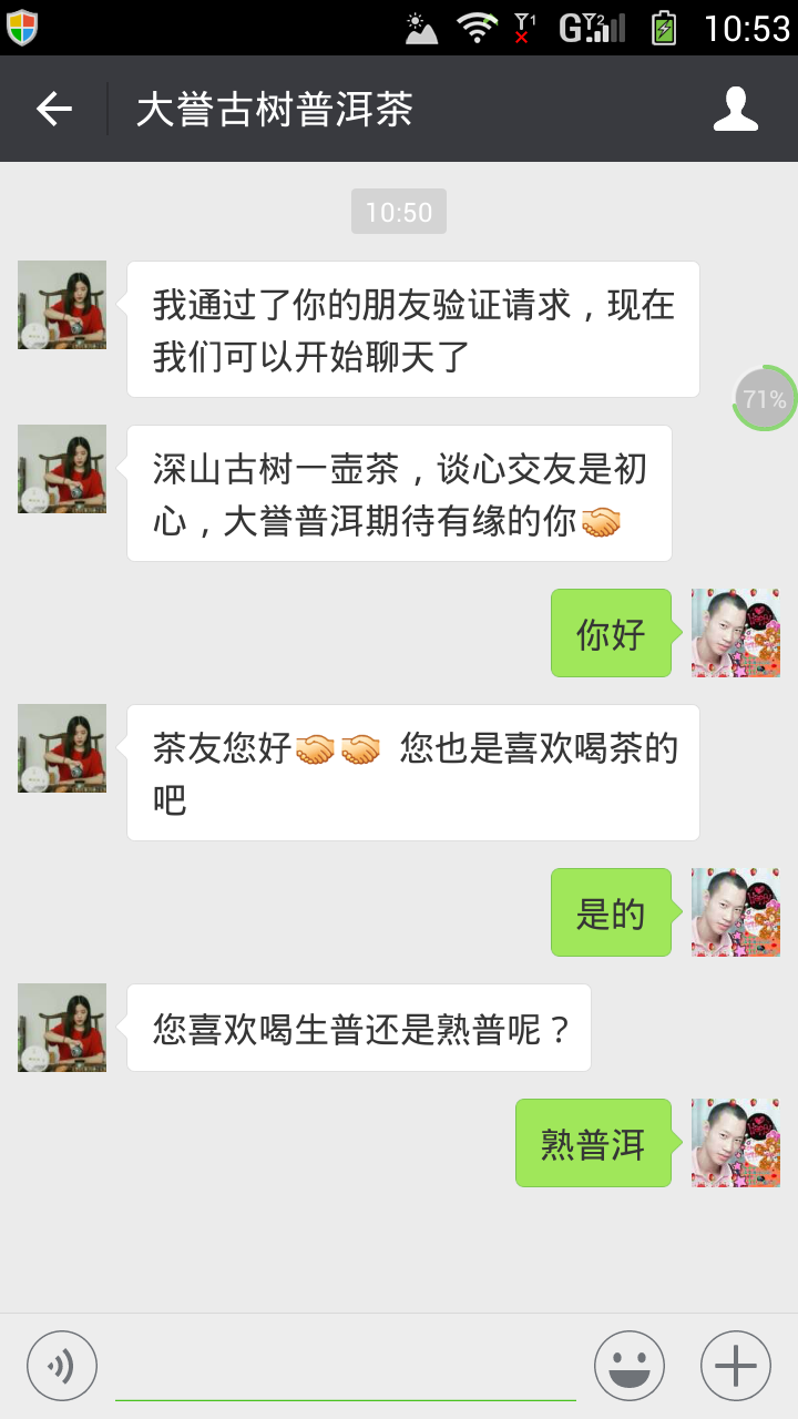 你好 验收样图1
