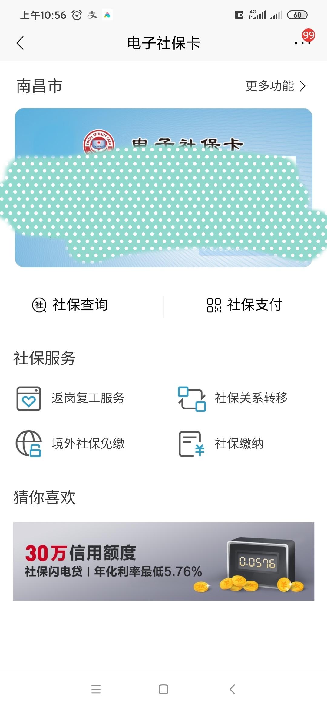 领十元 验收样图1
