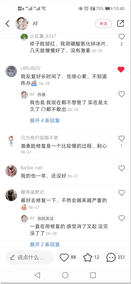 点赞/收藏 小红书 小红书评论点赞任务（A） 验收样图1
