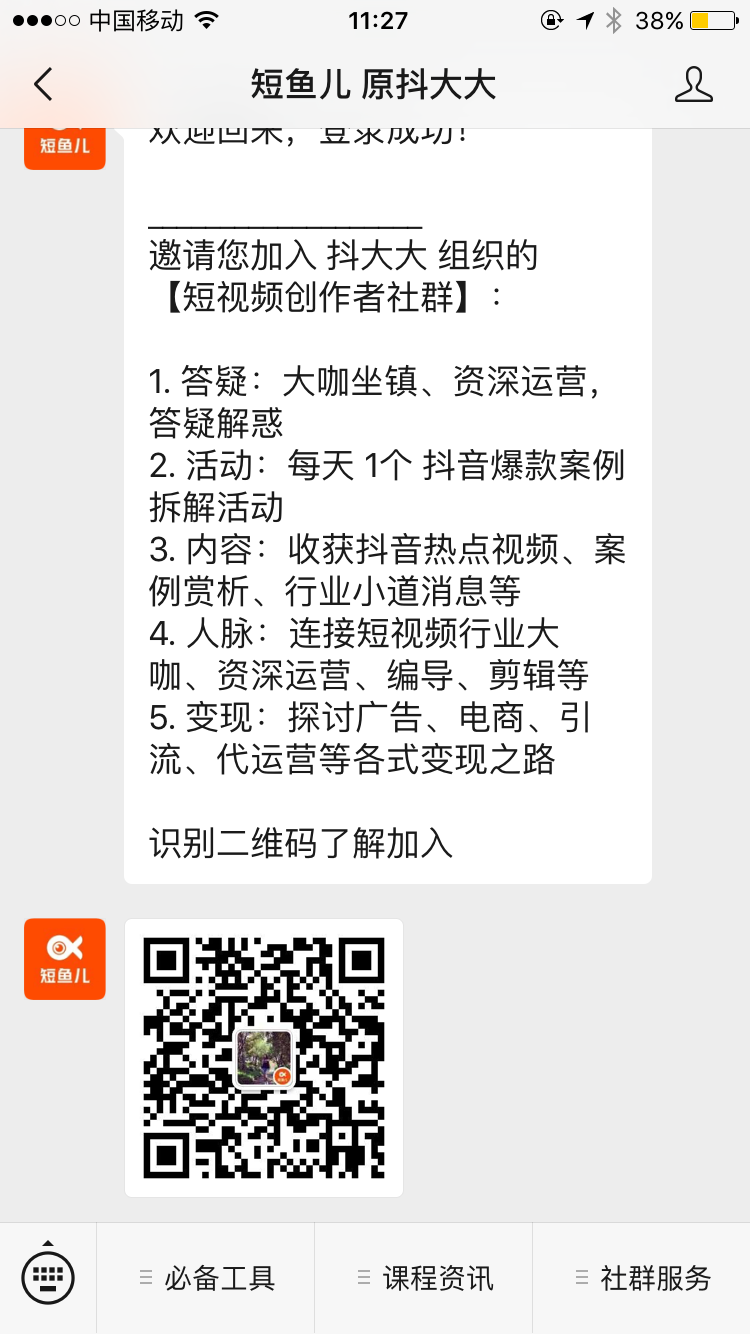 只需关注公众号-5秒赚 验收样图1