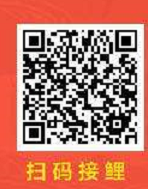 关注 （3秒任务）微信公众号关注... 步骤图1