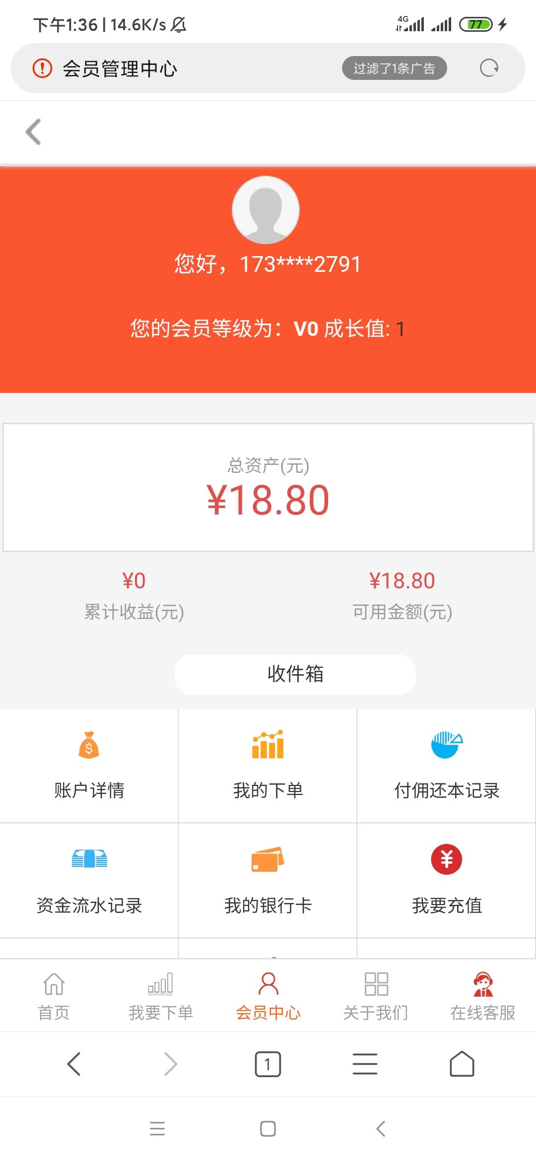 注册登录即可 步骤图1