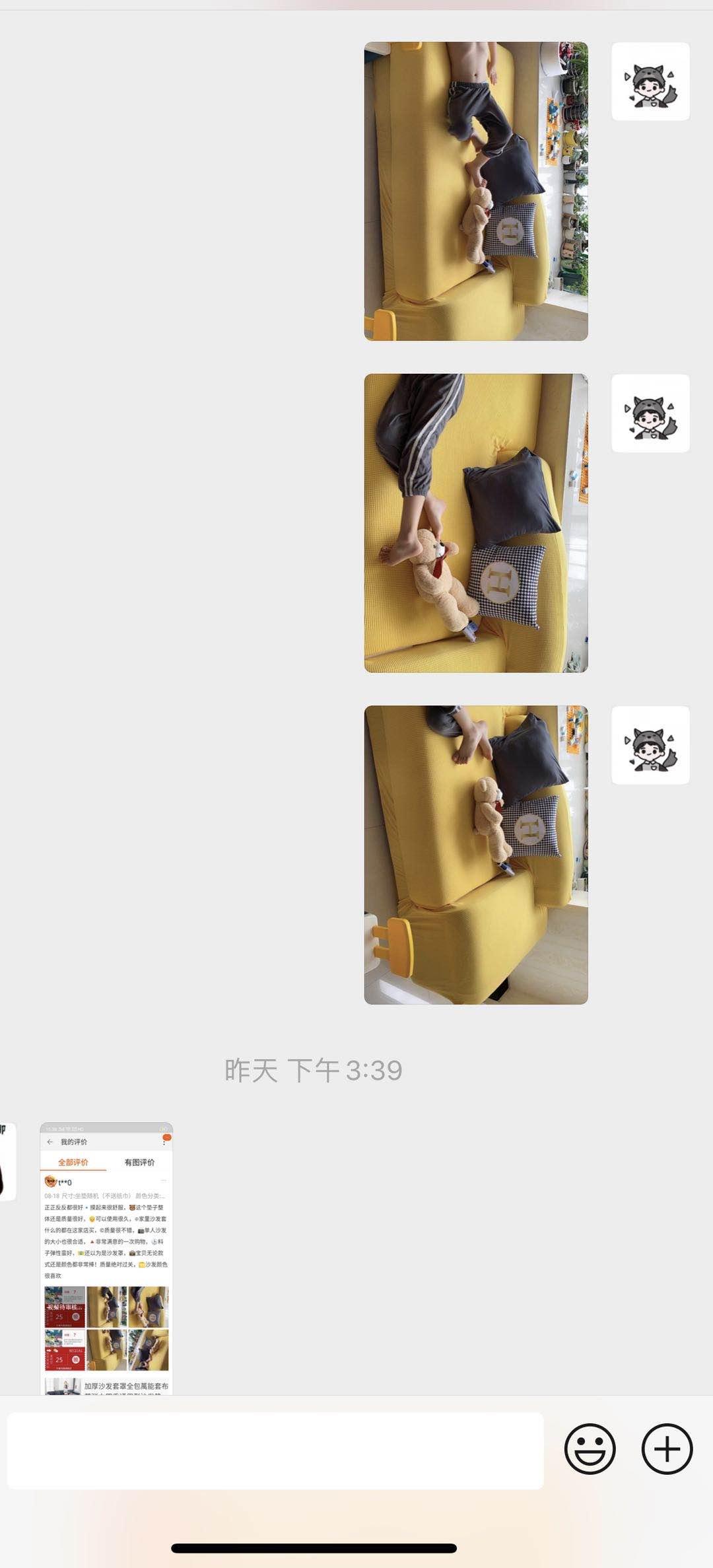 其他 淘宝天猫评价两元一条 验收样图2