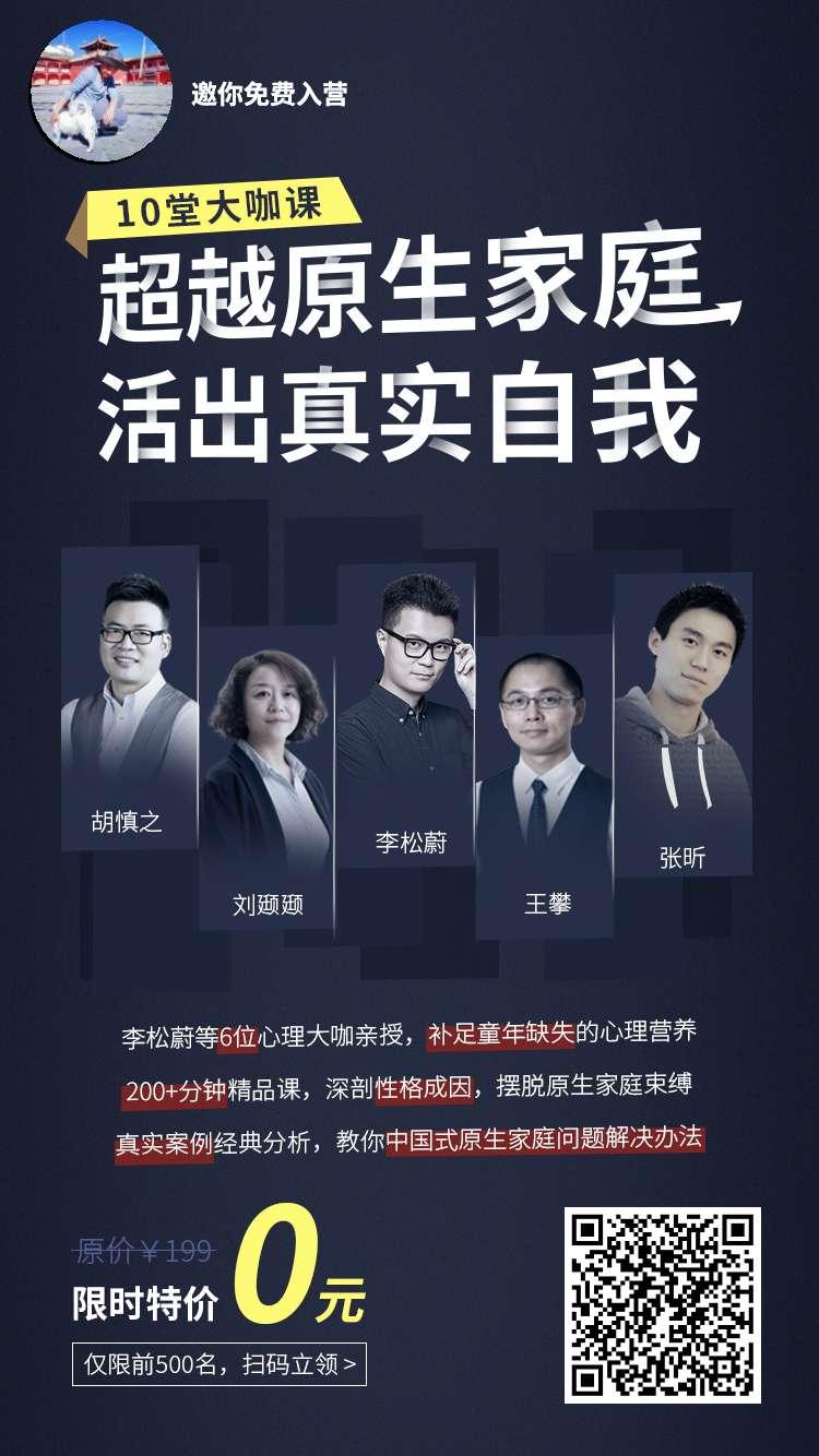 以梦为燕的关注任务 步骤图1