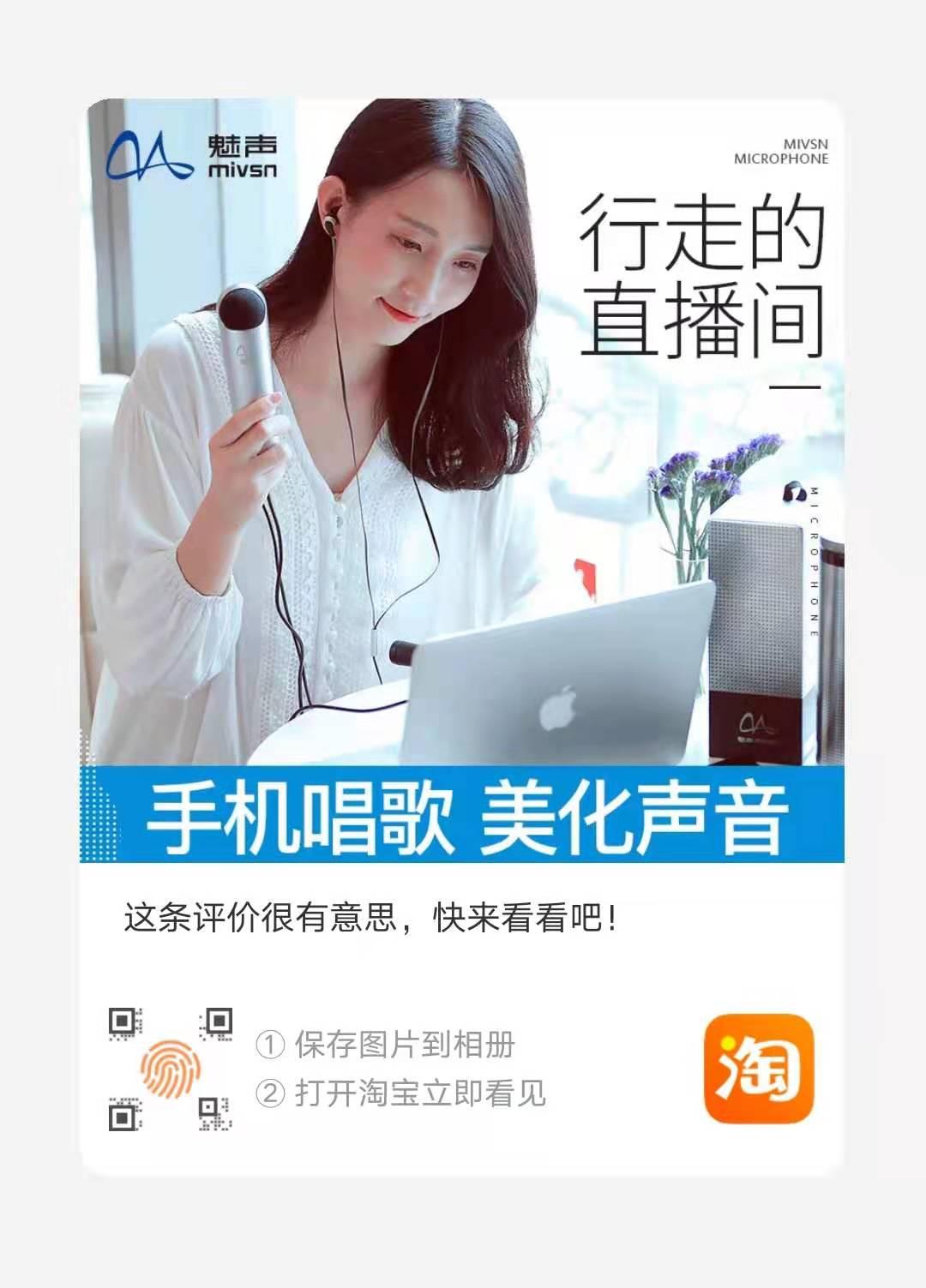 点赞/收藏 评论 淘宝/京东 MK 1 1扫码点赞 步骤图1