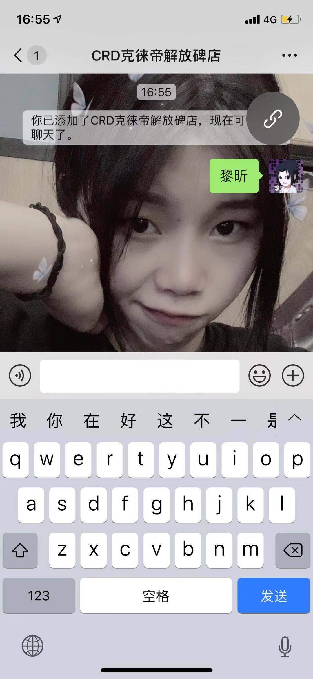 手机用户132****1416的关注任务 验收样图1