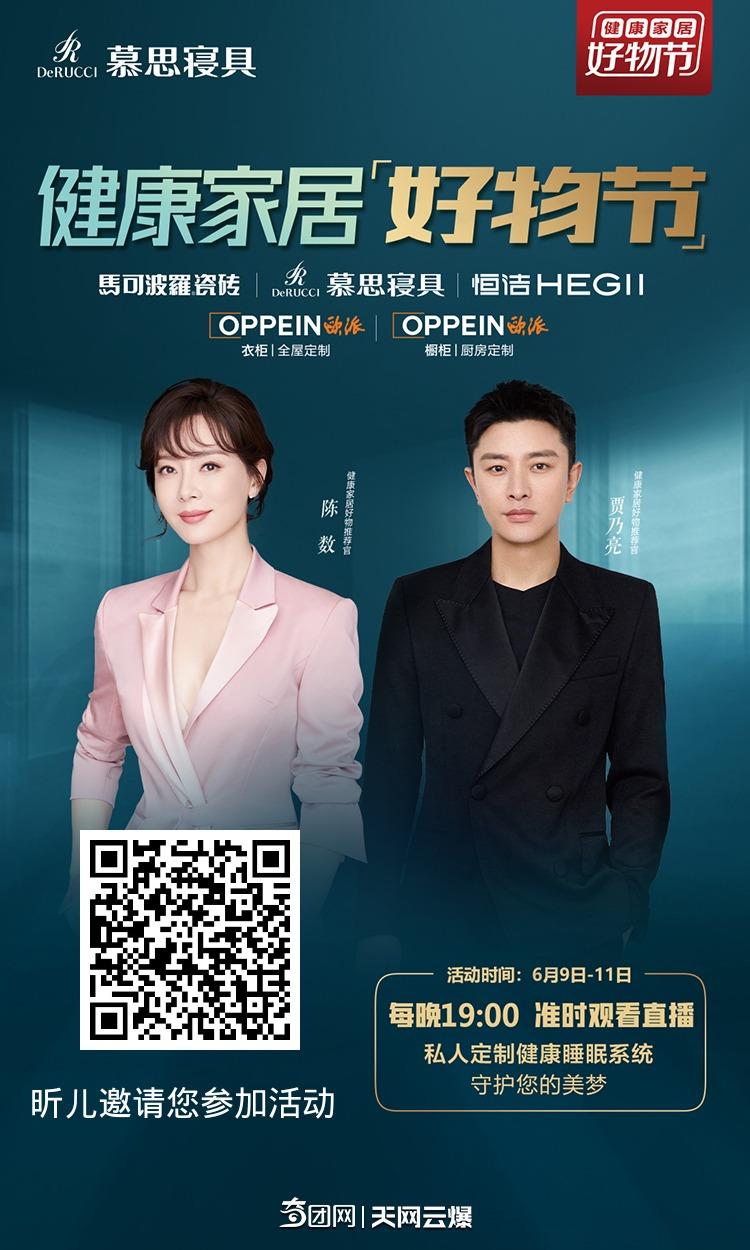 微信授权 建中的任务 步骤图1