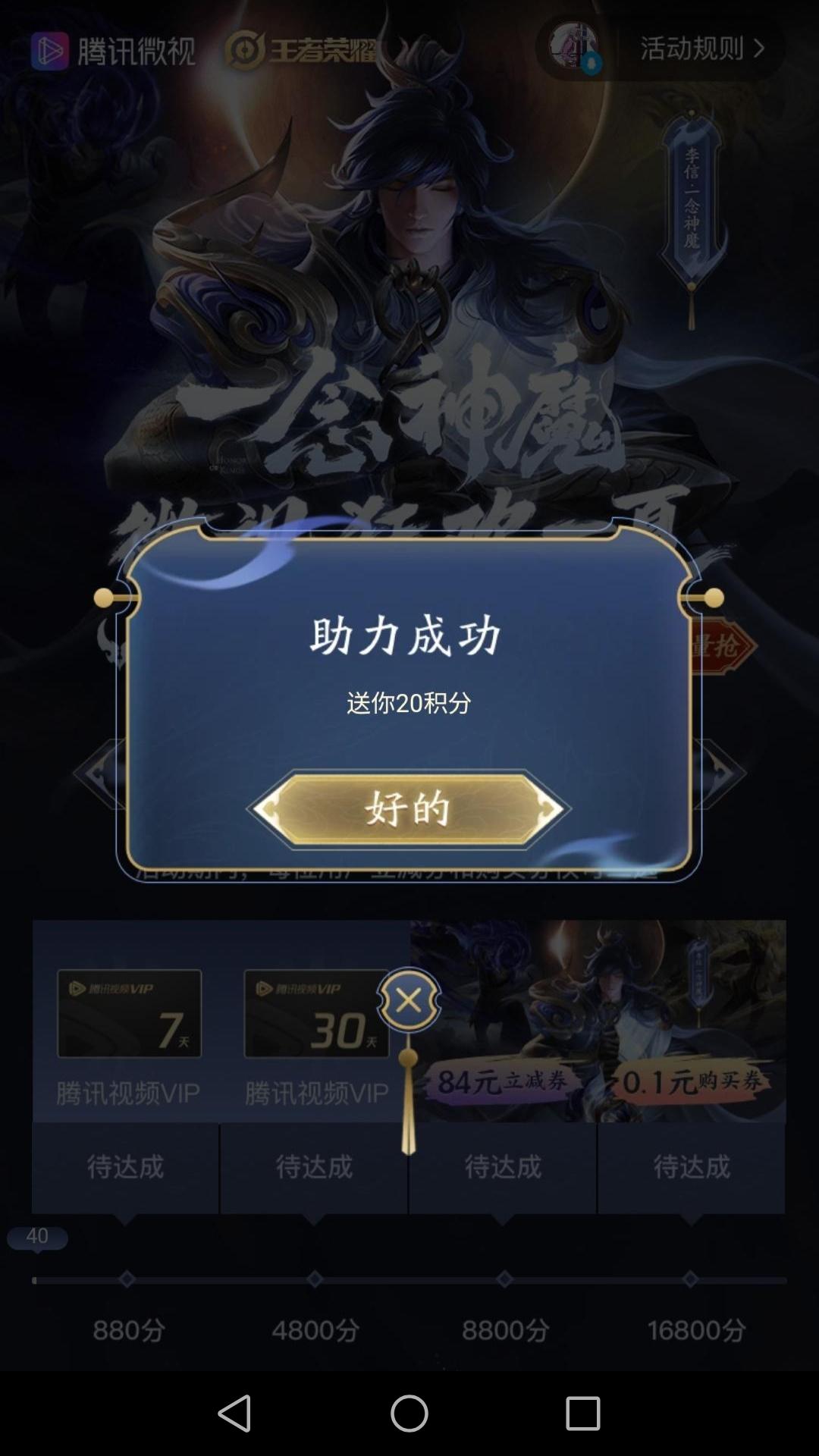 手机用户157****5737的点击任务 验收样图1