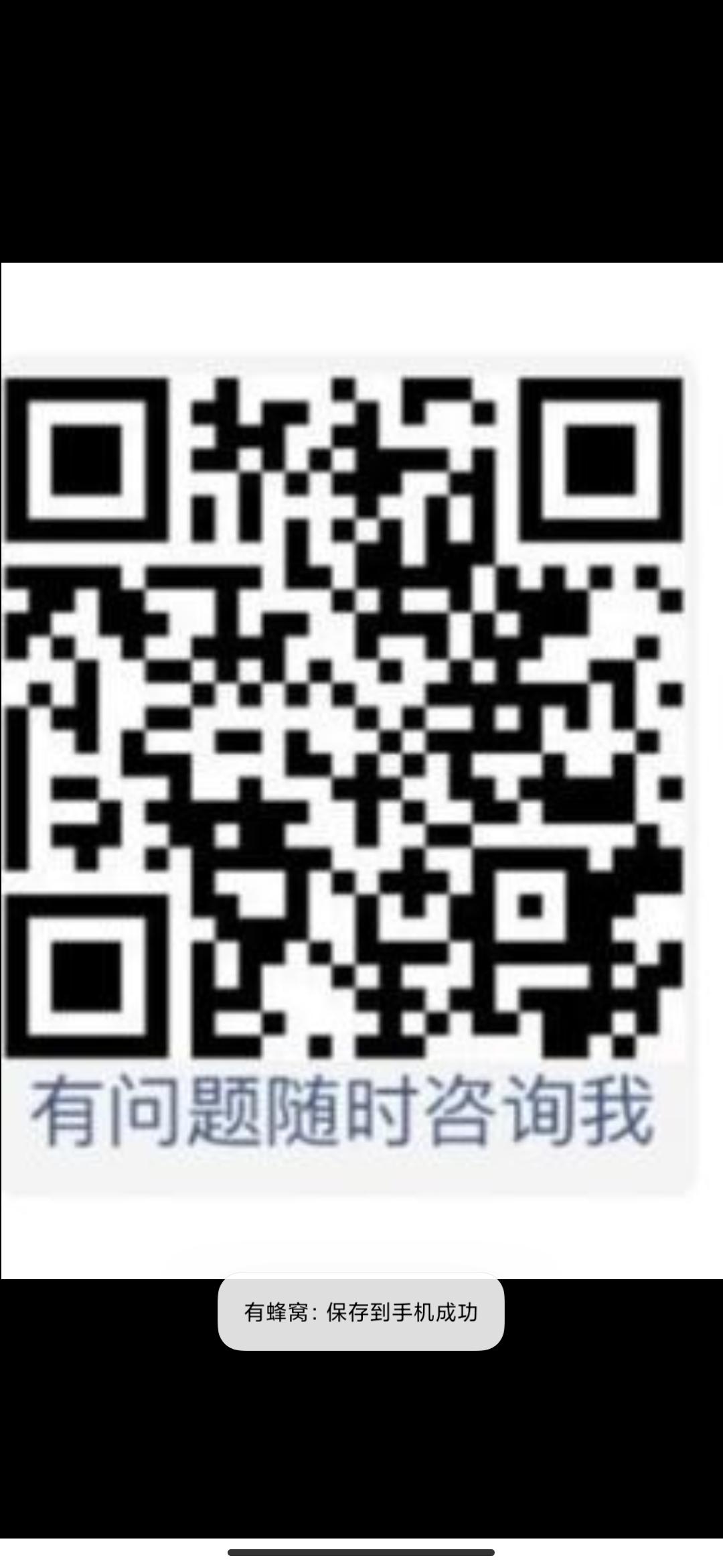 关注 手机号码 实名认证 因数健康 步骤图2