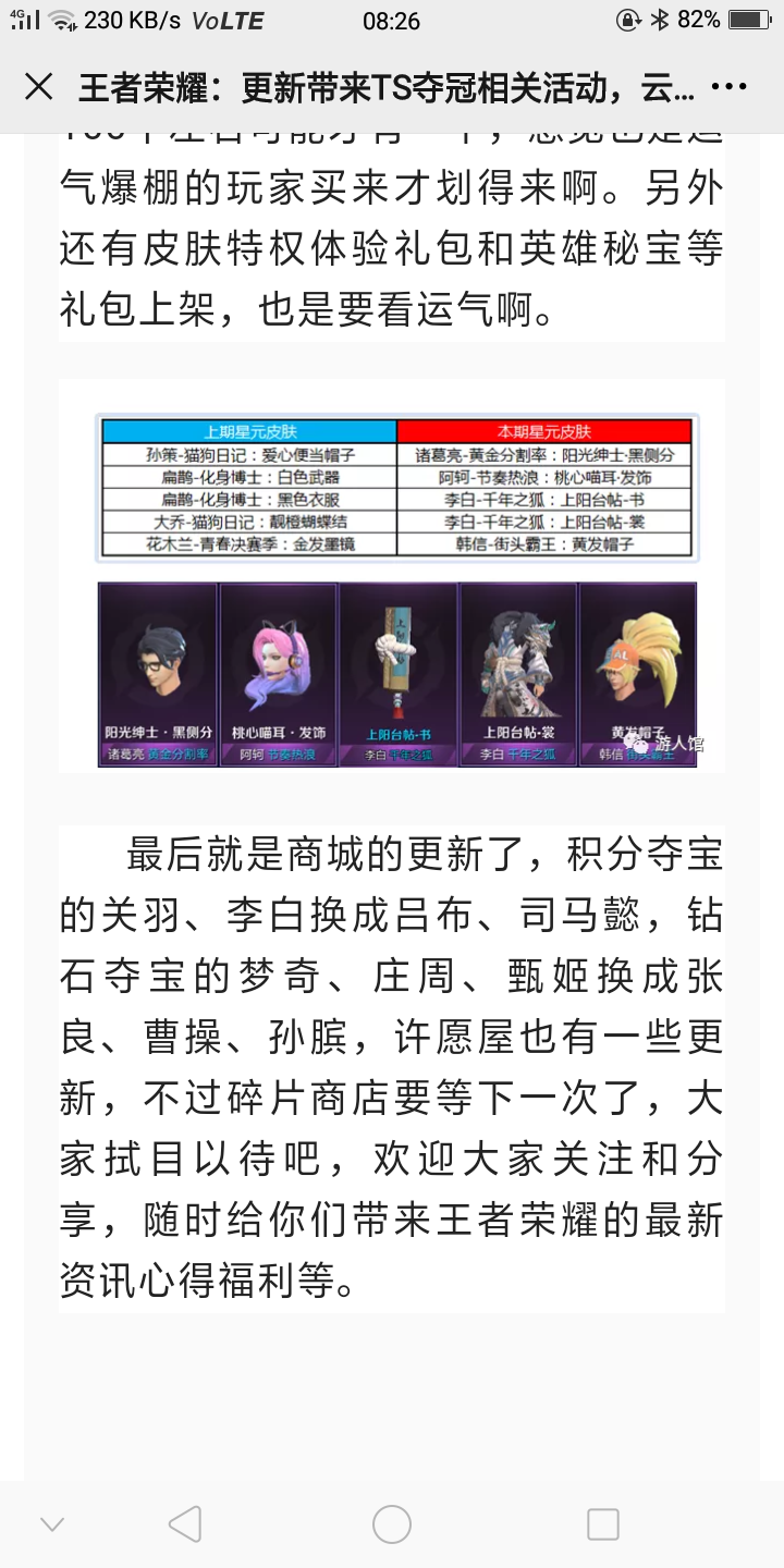 Fairy.的点击阅读任务 验收样图1