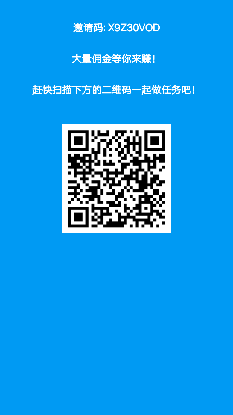 手机号码 Z.的任务 步骤图1