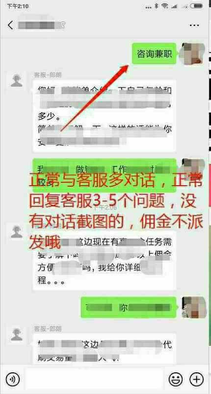 关注 其他 时 光 与 人  。的任务 验收样图1