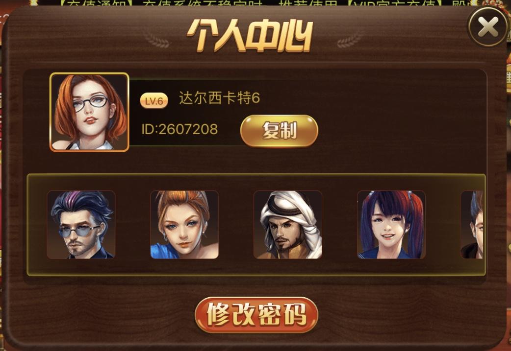 ·的注册任务 验收样图1