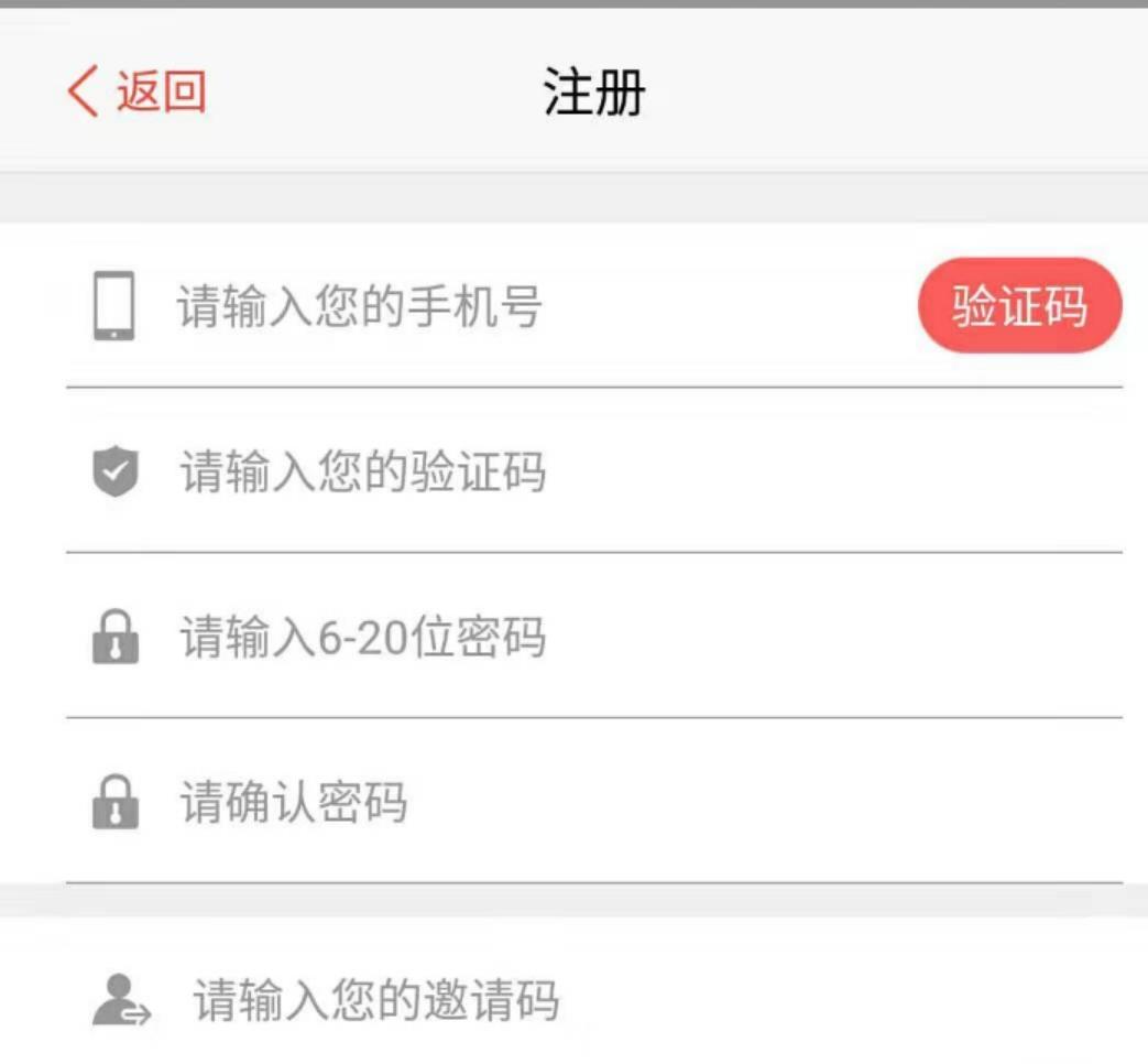  豪的注册任务 验收样图1