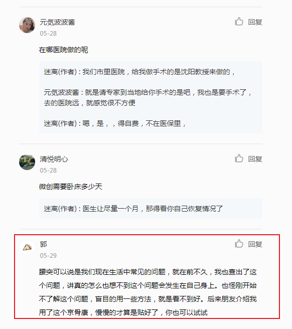 小红书 小红书的任务 步骤图1