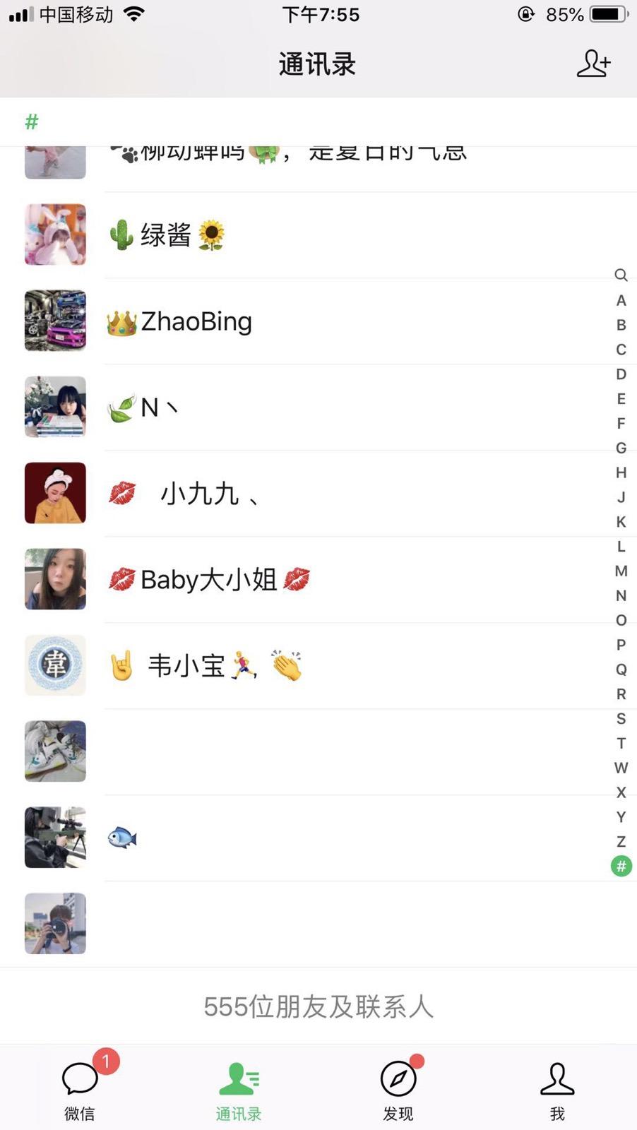 的转发任务 验收样图1