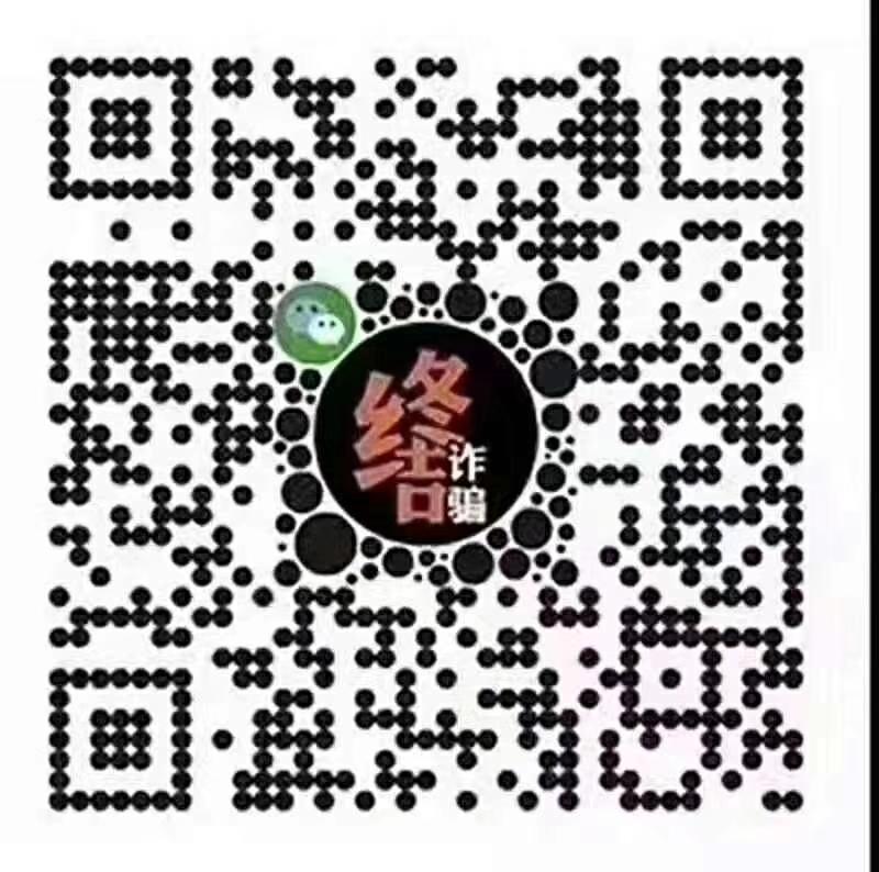 简单关注微信公众号 步骤图1
