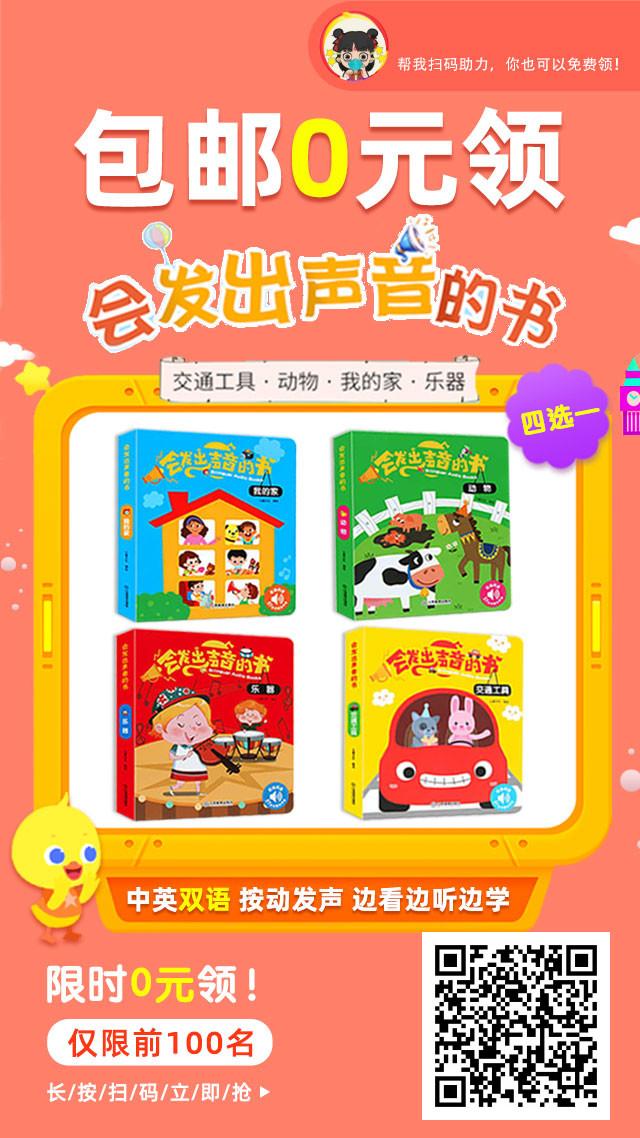 关注 手机用户182****7364的任务 步骤图1