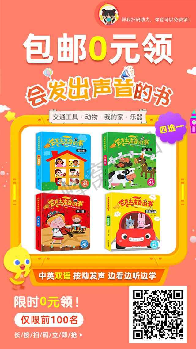 关注 手机用户182****7364的任务 步骤图1