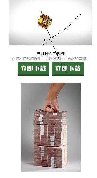 阅读 手机用户166****4945的任务 验收样图1